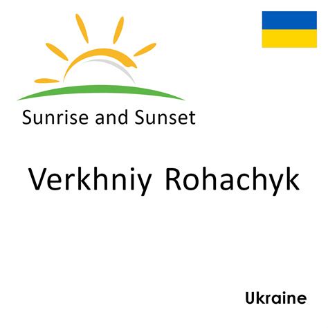 Whore Verkhniy Rohachyk